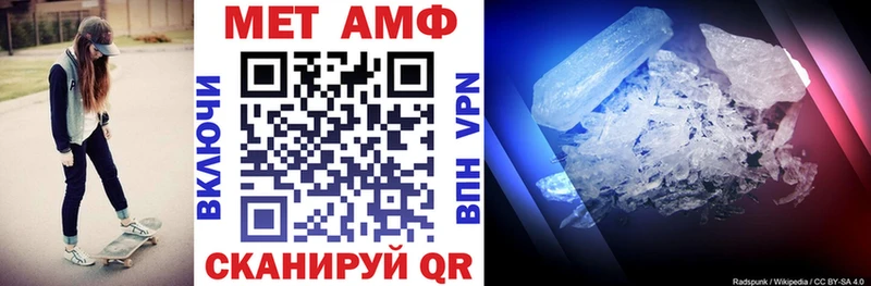 АМФЕТАМИН Premium  Суворов 