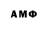 Экстази MDMA FFF Inc.
