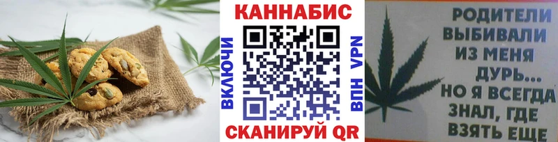 хочу   Суворов  Canna-Cookies конопля 