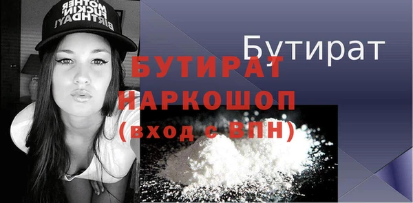 ПСИЛОЦИБИНОВЫЕ ГРИБЫ Беломорск