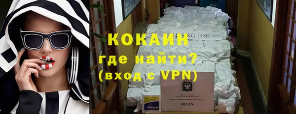 амфетамин Армянск