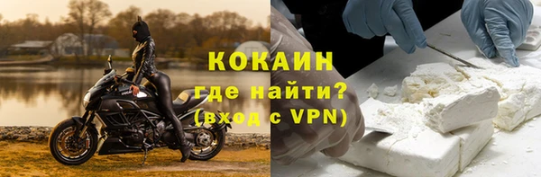 ALPHA PVP Аркадак