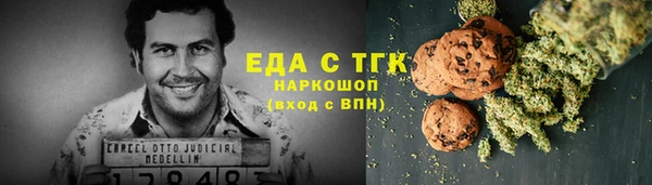 синтетический гашиш Покровск