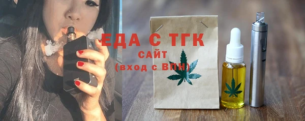 спайс Баксан