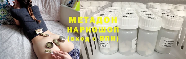 амфетамин Армянск