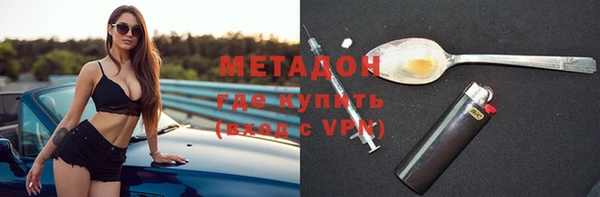 альфа пвп Белоозёрский