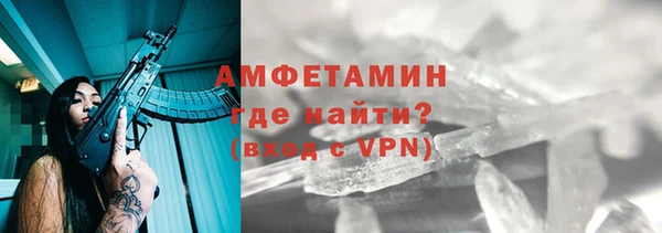 ALPHA PVP Аркадак