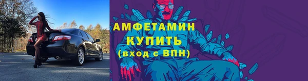 спайс Арсеньев