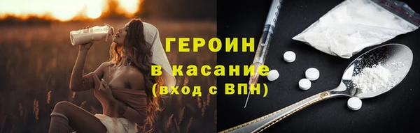 стафф Белокуриха