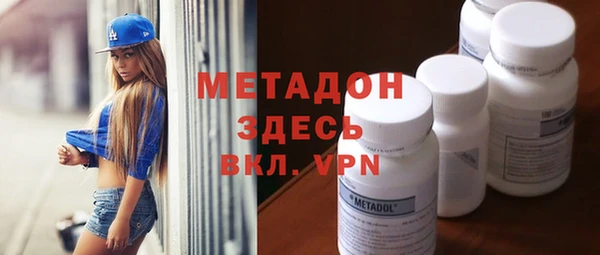 стафф Белокуриха