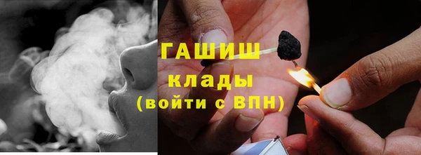 амфетамин Армянск