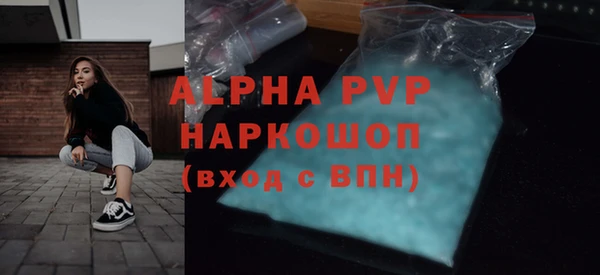спайс Арсеньев