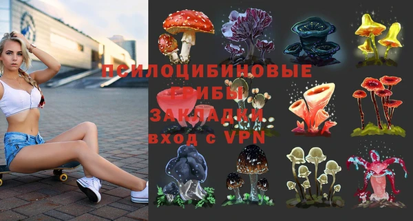 каннабис Балахна