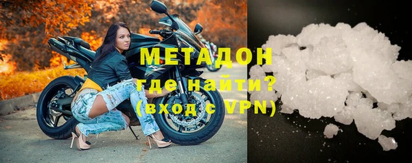 ALPHA PVP Аркадак