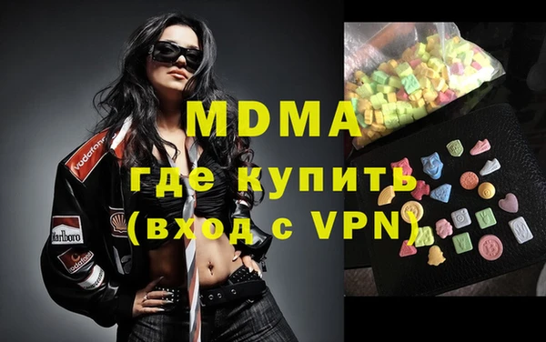 стафф Белокуриха