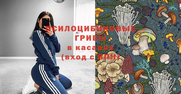 альфа пвп Белоозёрский