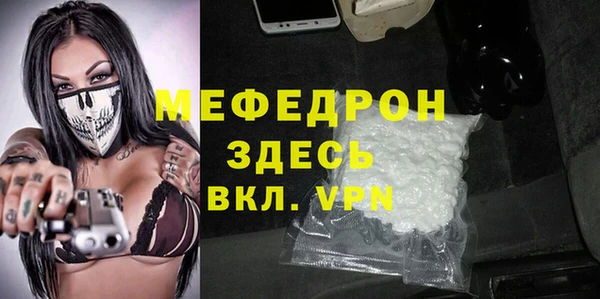 прущие грибы Балабаново