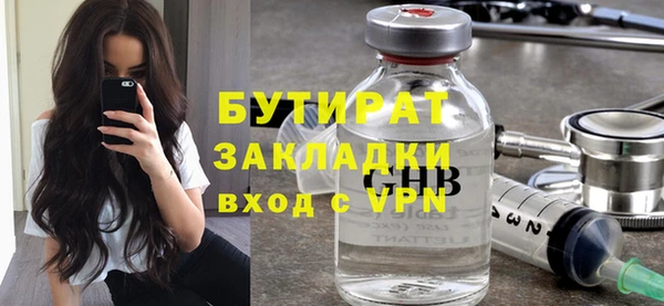 ПСИЛОЦИБИНОВЫЕ ГРИБЫ Беломорск