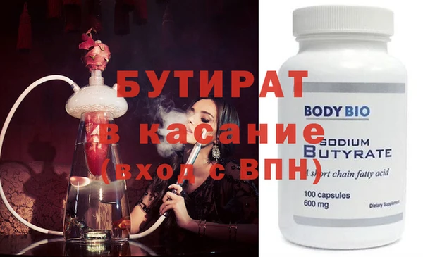 амфетамин Армянск