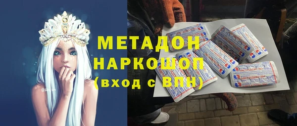 амфетамин Армянск