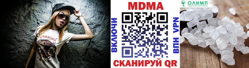 МДМА Molly  что такое   Суворов 
