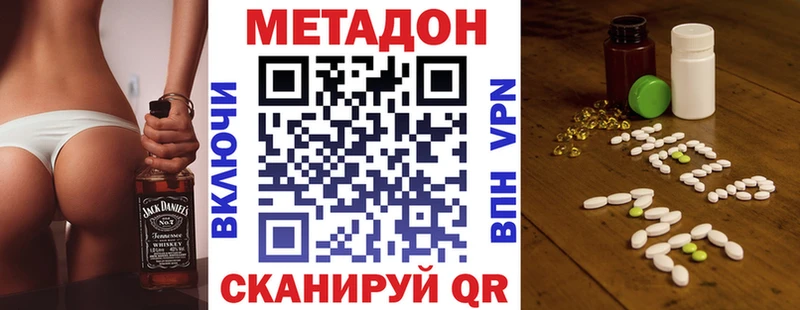 цены наркотик  Суворов  Метадон белоснежный 
