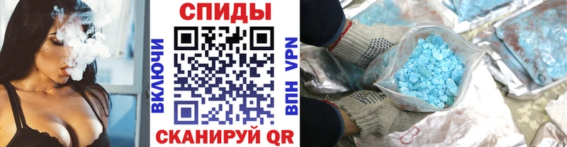 Метамфетамин Methamphetamine  Суворов 