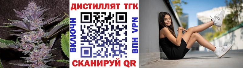 даркнет сайт  маркетплейс формула  ТГК жижа  Суворов 